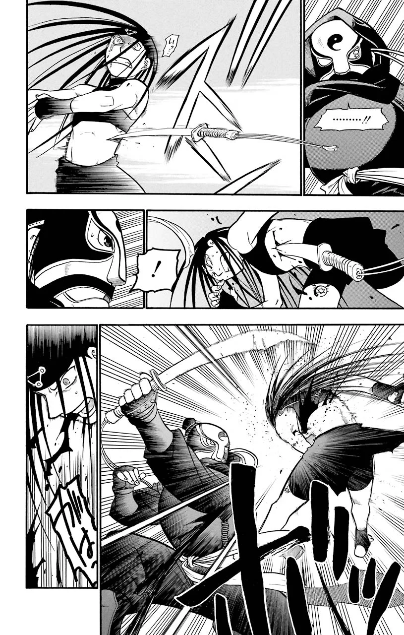 鋼の錬金術師 - raw - 第39話 - https://jppp.mangajikan.cc/jppp/04301845/fcitulkdwak.jpeg