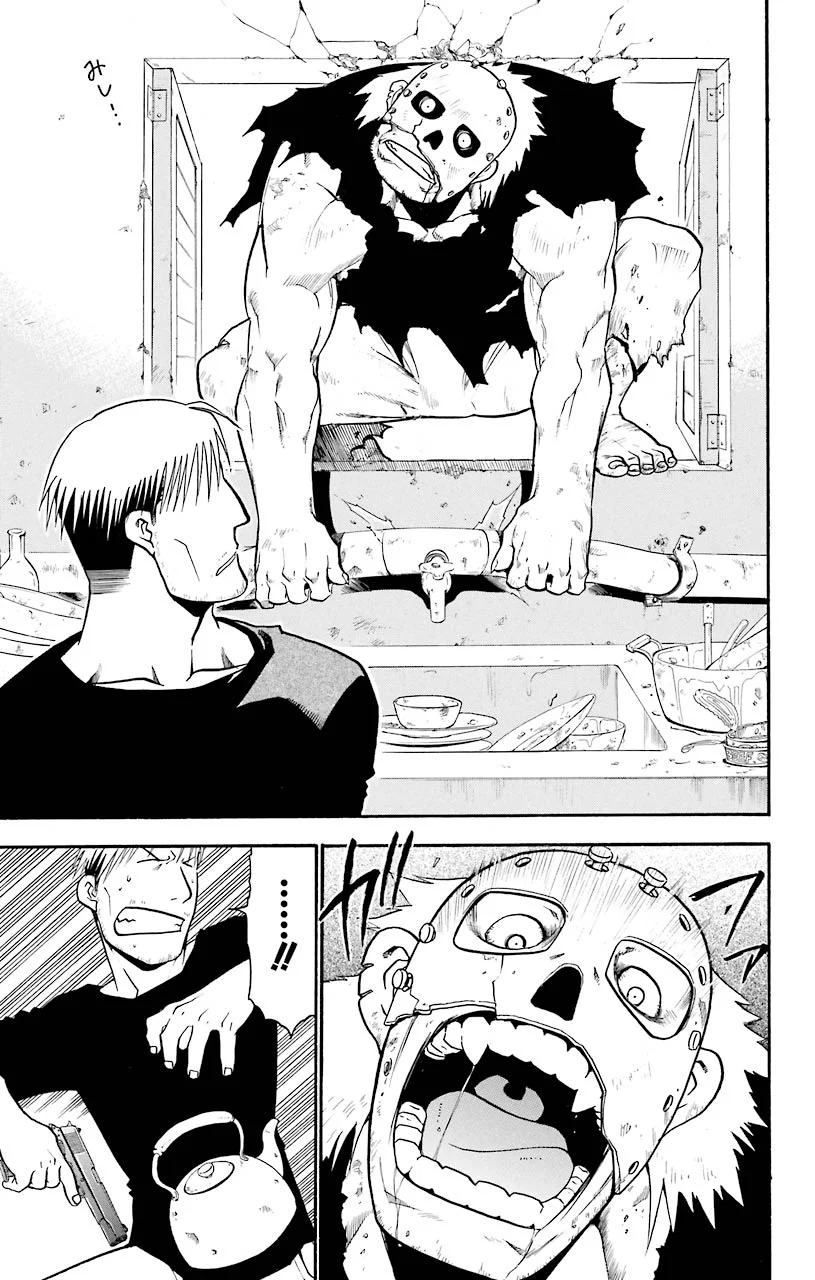 鋼の錬金術師 第37話 - Page 12