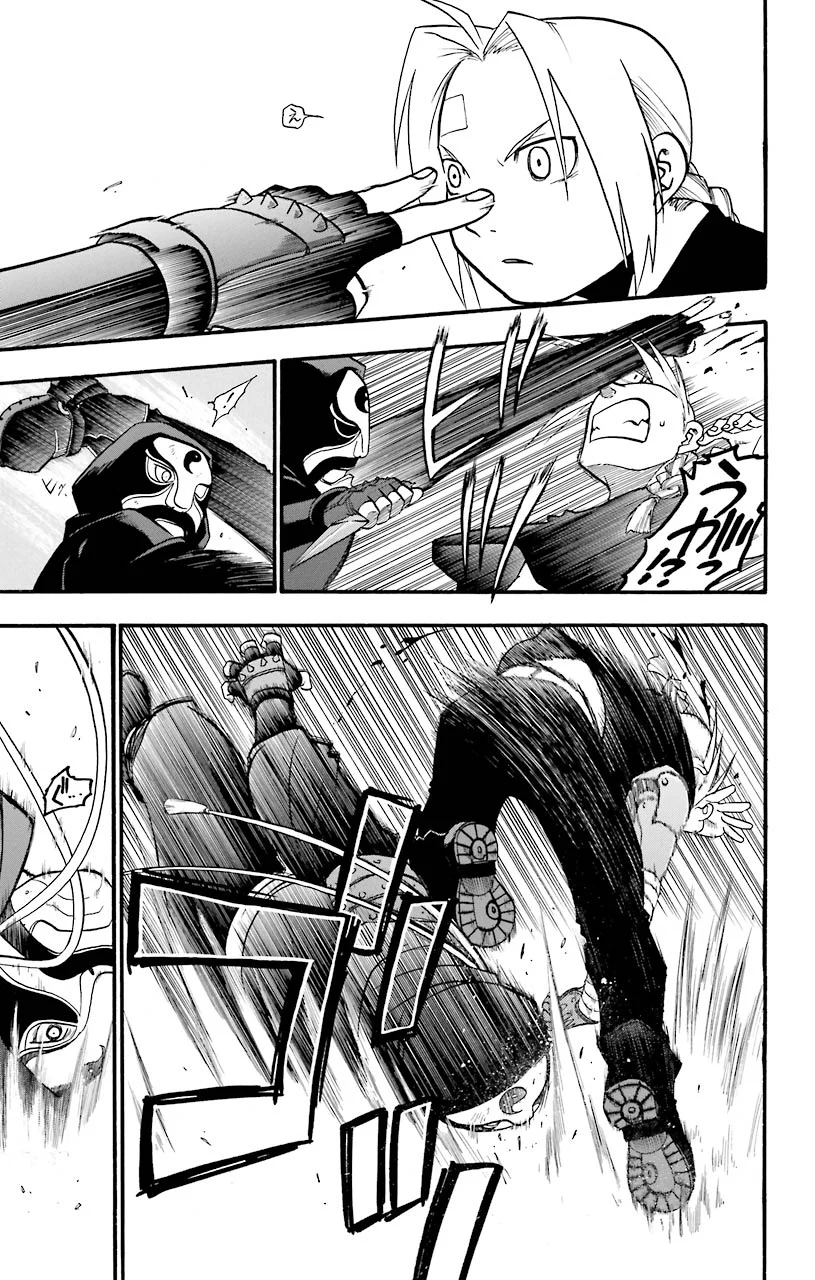 鋼の錬金術師 - raw - 第33話 - https://jppp.mangajikan.cc/jppp/04301849/2opop0ugs0y.jpeg