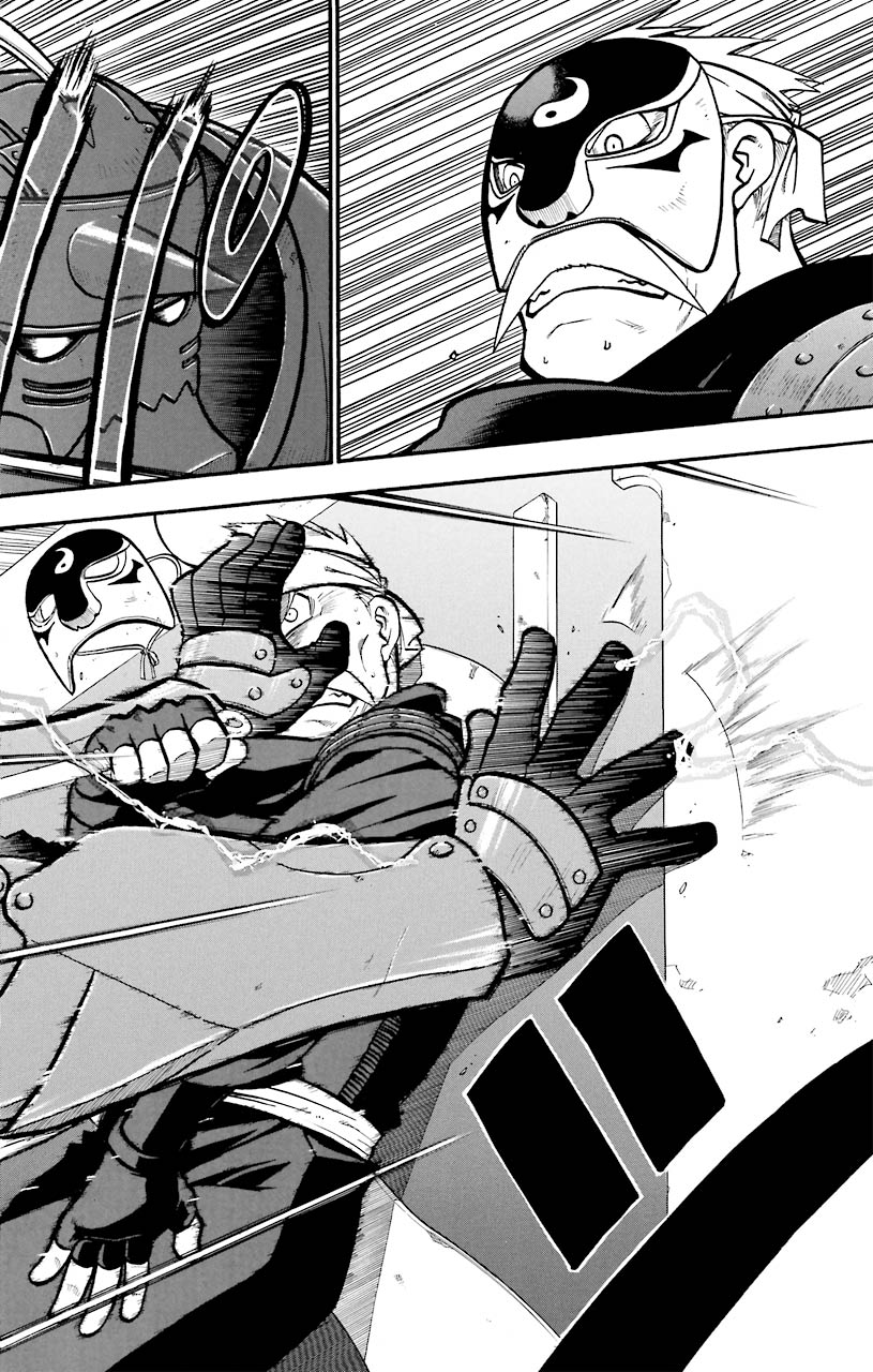 鋼の錬金術師 - raw - 第33話 - https://jppp.mangajikan.cc/jppp/04301849/4vnzrbnzkm2.jpeg