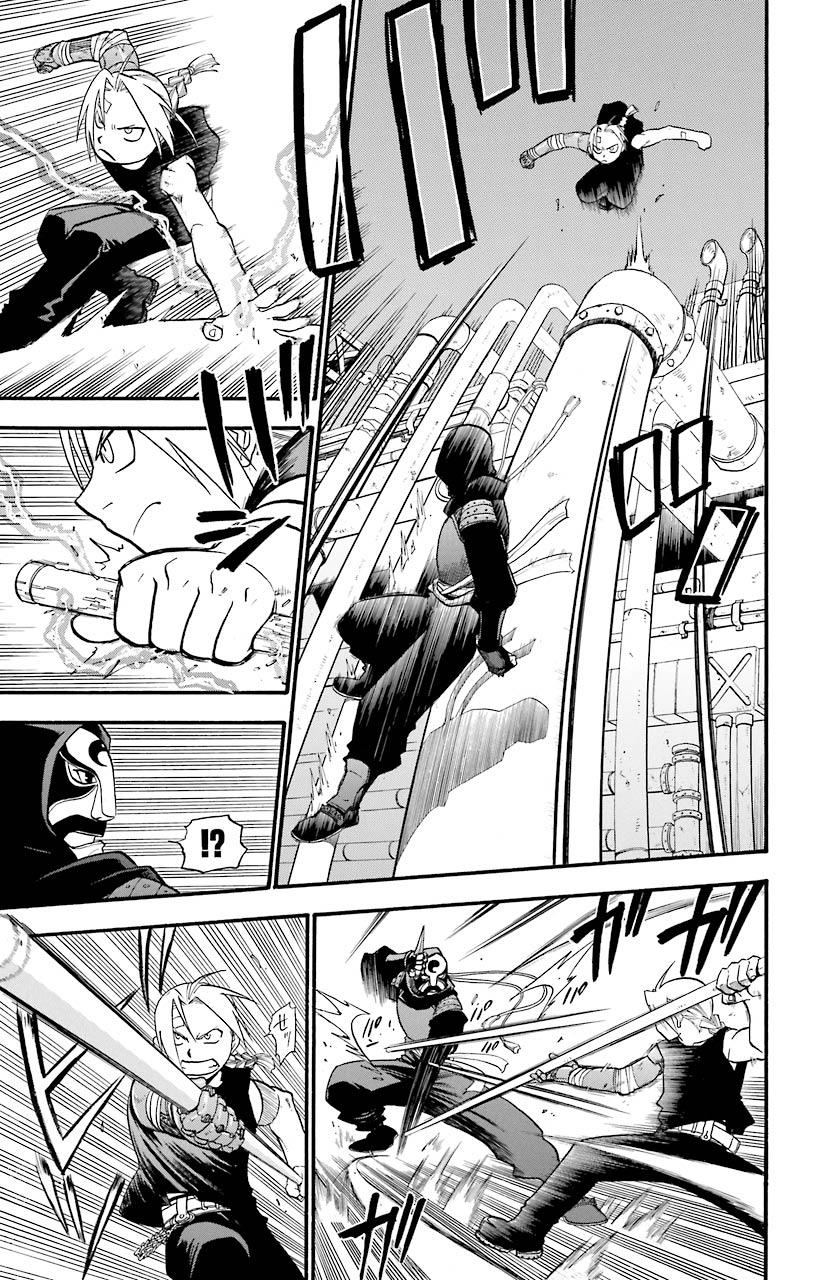 鋼の錬金術師 - raw - 第33話 - https://jppp.mangajikan.cc/jppp/04301849/fvlocv1h2yg.jpeg