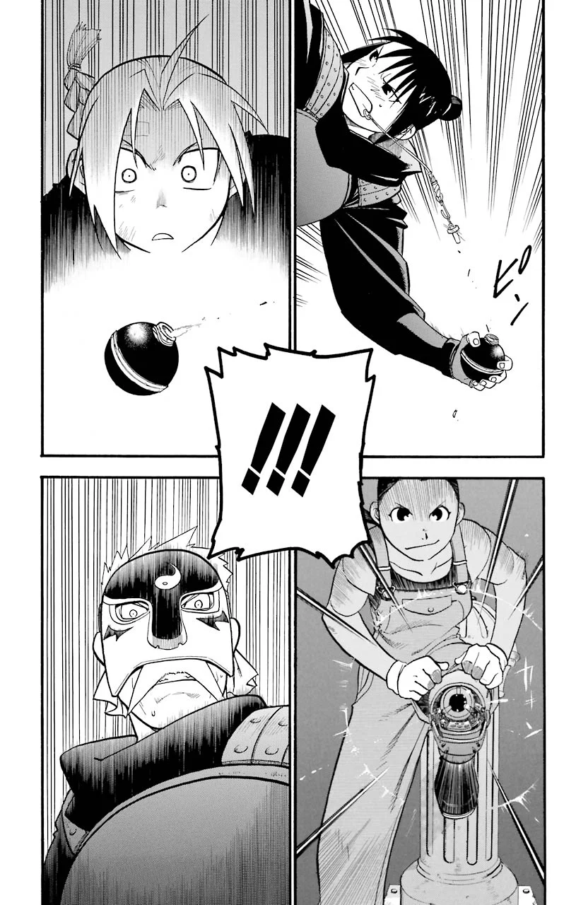 鋼の錬金術師 - raw - 第33話 - https://jppp.mangajikan.cc/jppp/04301849/kvg5huuaxcc.jpeg