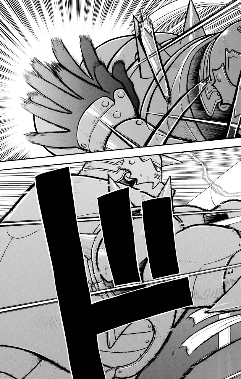 鋼の錬金術師 - raw - 第33話 - https://jppp.mangajikan.cc/jppp/04301849/xtznhfko2qf.jpeg