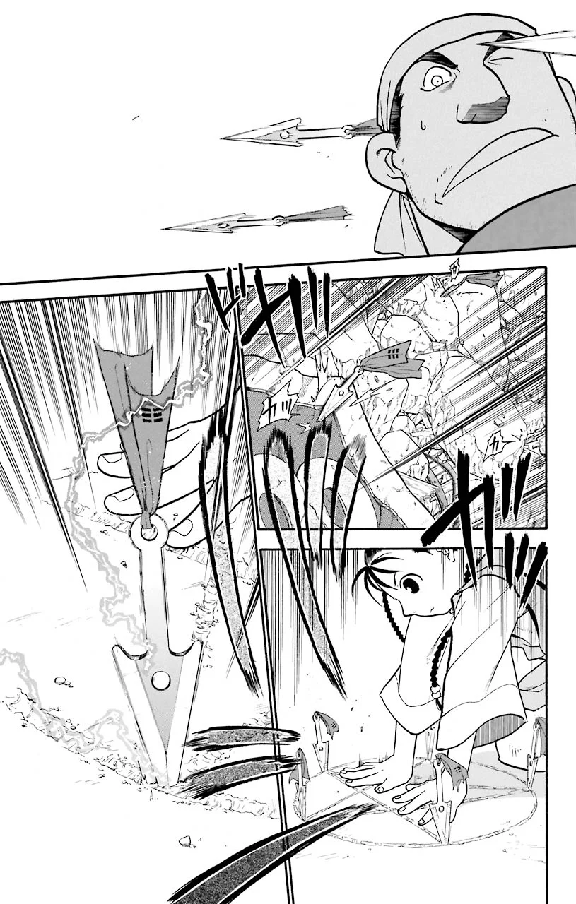 鋼の錬金術師 - raw - 第32話 - https://jppp.mangajikan.cc/jppp/04301850/qor3owjbzpz.jpeg