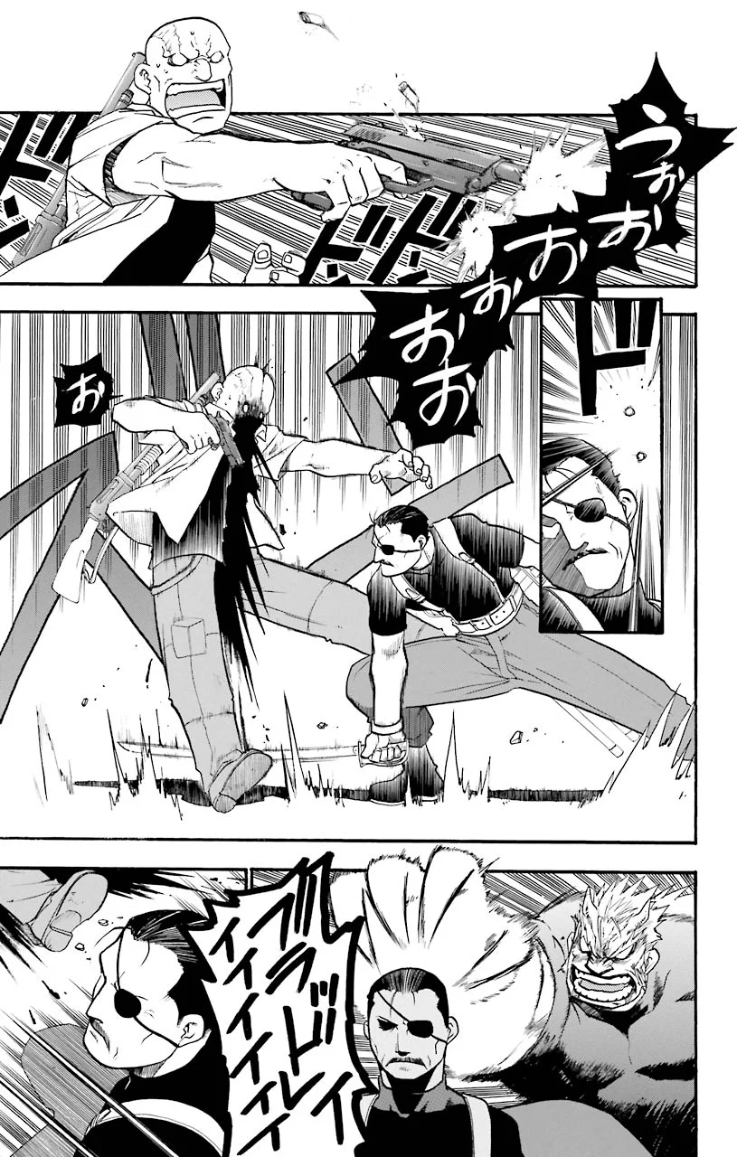鋼の錬金術師 - raw - 第29話 - https://jppp.mangajikan.cc/jppp/04301851/ctuqzu2xn00.jpeg