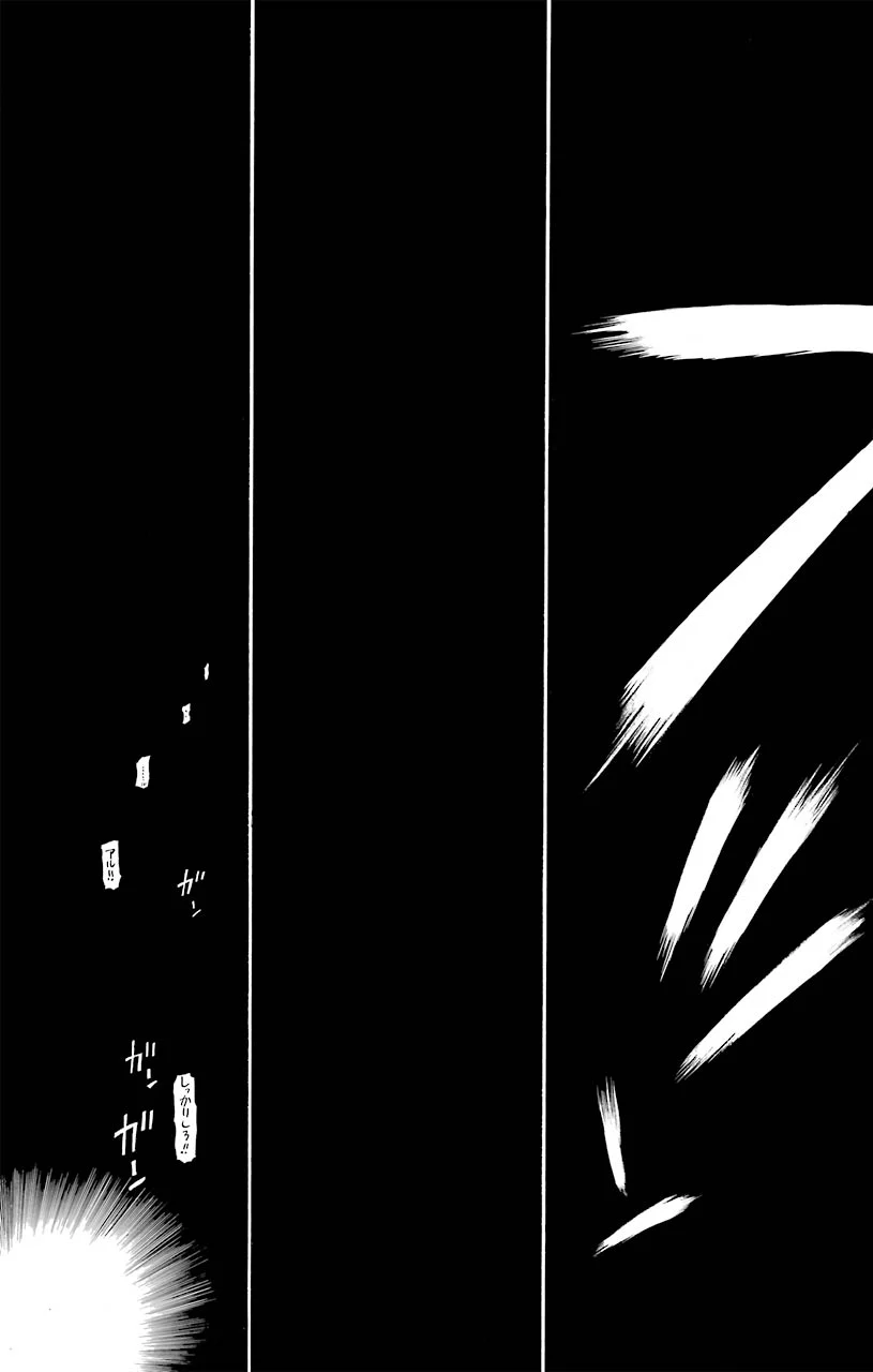 鋼の錬金術師 - raw - 第30話 - https://jppp.mangajikan.cc/jppp/04301851/ka2wdg4pmud.jpeg