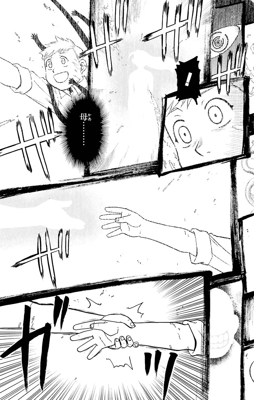 鋼の錬金術師 - raw - 第30話 - https://jppp.mangajikan.cc/jppp/04301851/q2ai0ywqxfx.jpeg