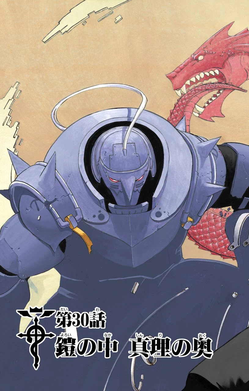 鋼の錬金術師 - raw - 第30話 - https://jppp.mangajikan.cc/jppp/04301851/vlvpv2pmyyw.jpeg
