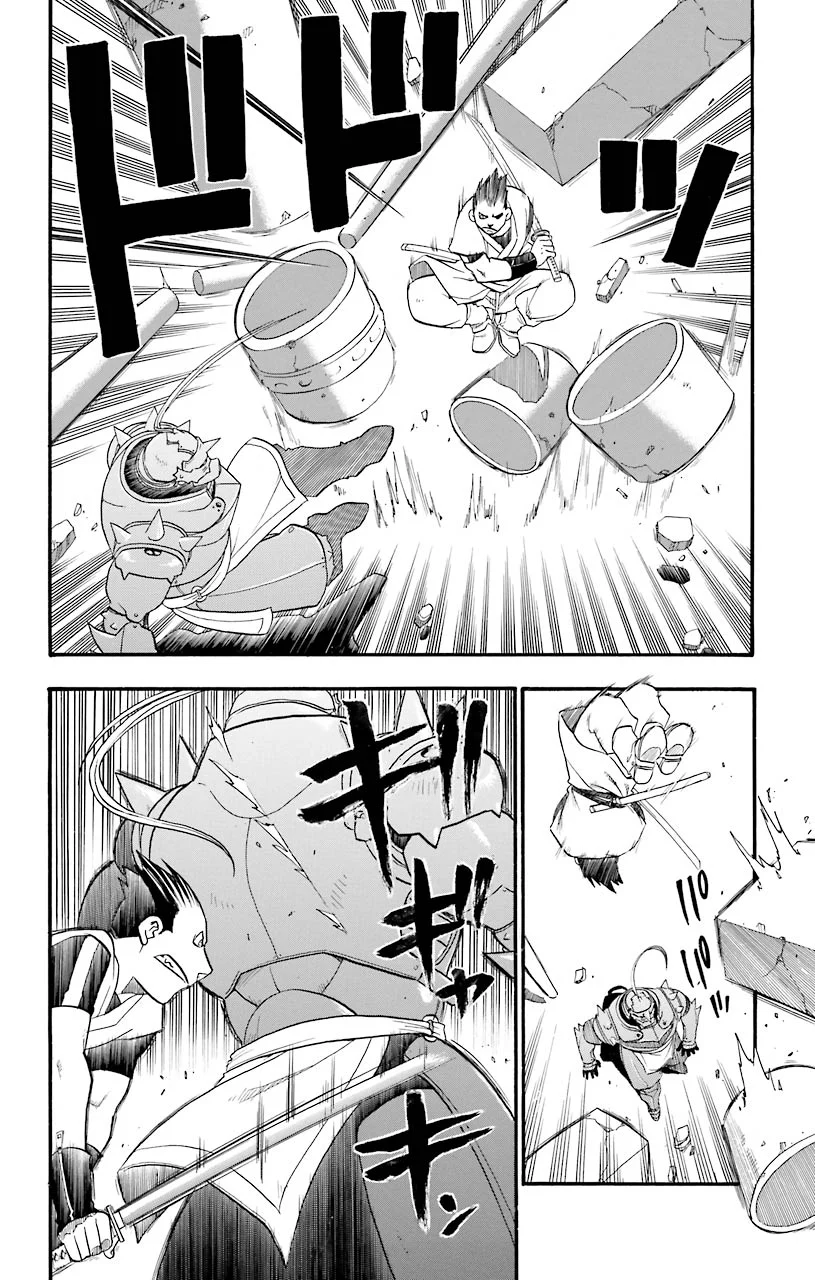 鋼の錬金術師 - raw - 第26話 - https://jppp.mangajikan.cc/jppp/04301853/1zpgnqengbi.jpeg