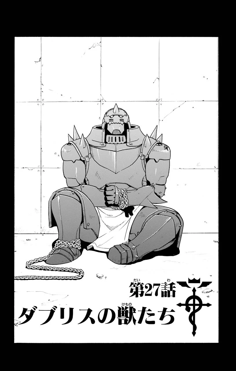 鋼の錬金術師 - raw - 第27話 - https://jppp.mangajikan.cc/jppp/04301853/ing4qkjpd2m.jpeg