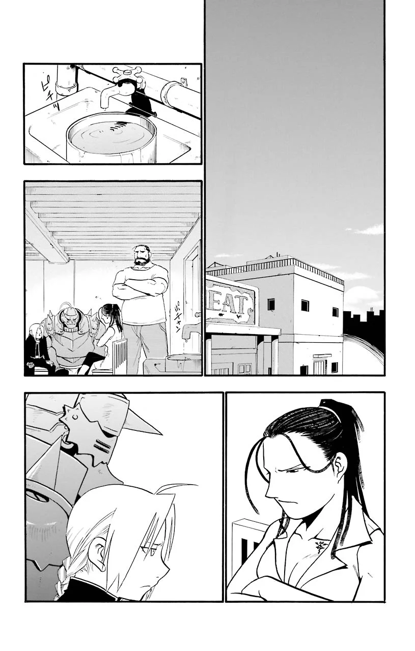 鋼の錬金術師 - raw - 第25話 - https://jppp.mangajikan.cc/jppp/04301854/5ep2shsukkg.jpeg