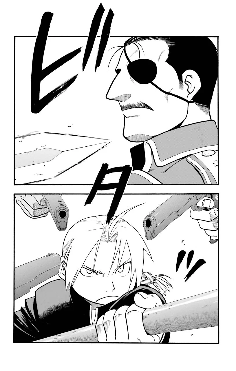 鋼の錬金術師 - raw - 第24話 - https://jppp.mangajikan.cc/jppp/04301855/030u4v21kwe.jpeg