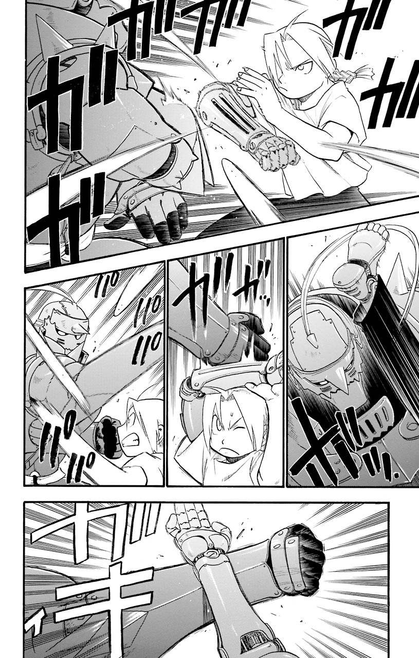 鋼の錬金術師 - raw - 第24話 - https://jppp.mangajikan.cc/jppp/04301855/5ia34ako1kp.jpeg