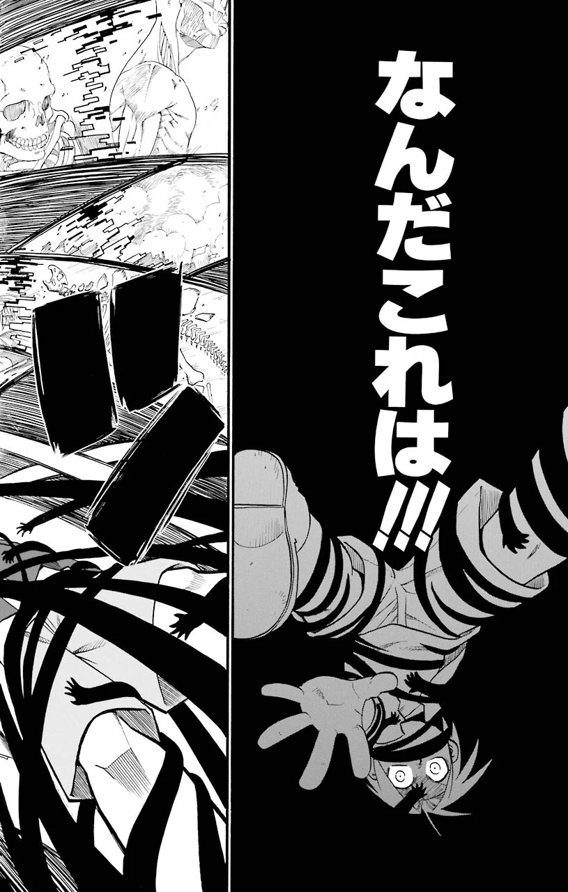 鋼の錬金術師 - raw - 第23話 - https://jppp.mangajikan.cc/jppp/04301855/rjxfkm4bgkh.jpeg