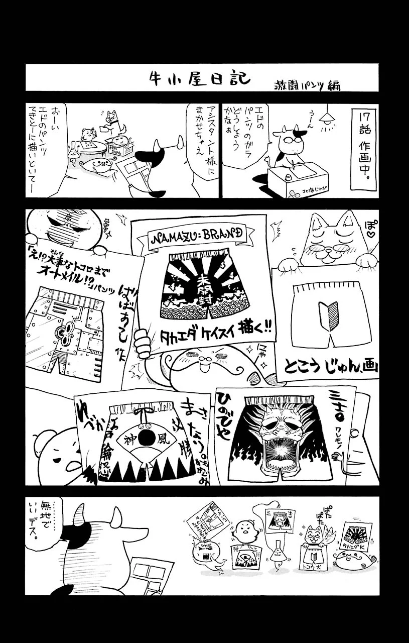 鋼の錬金術師 - raw - 第21話 - https://jppp.mangajikan.cc/jppp/04301856/iwhnganq5g4.jpeg