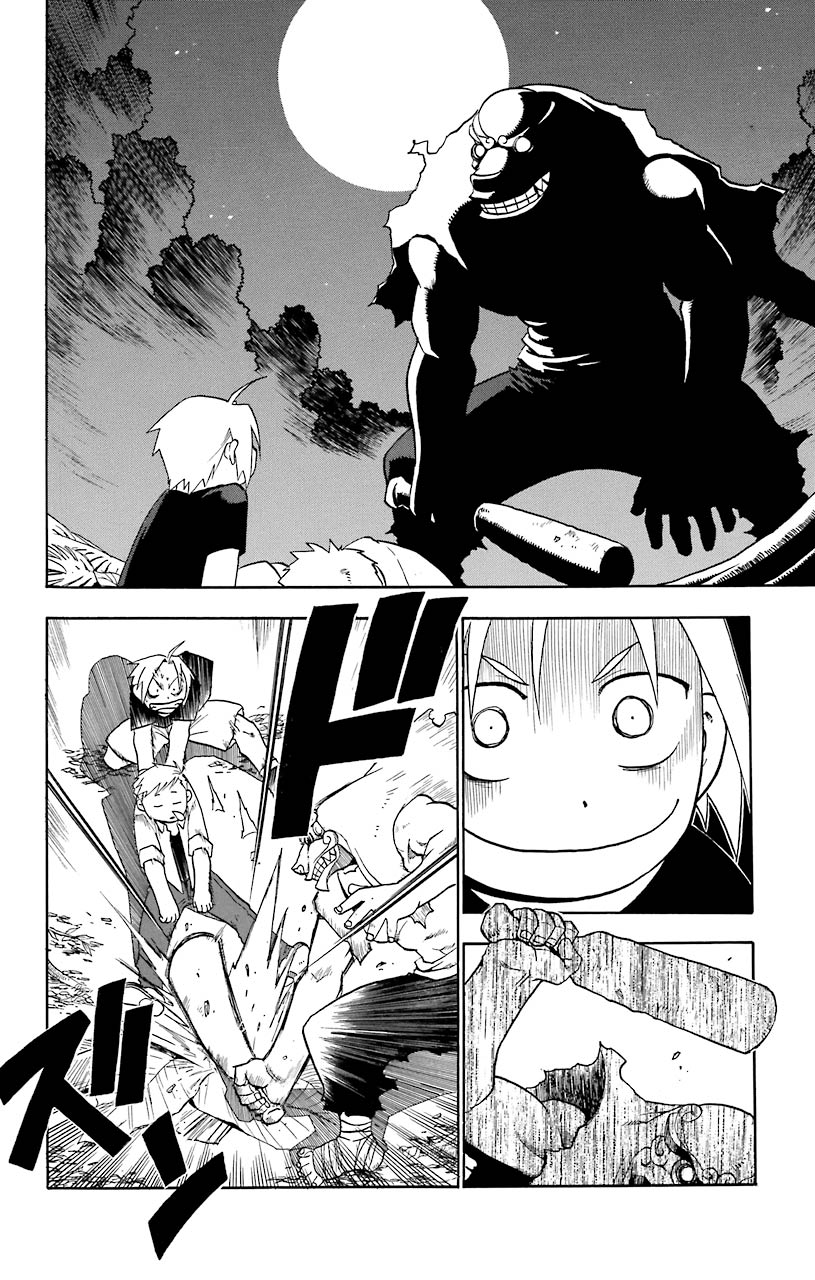 鋼の錬金術師 - raw - 第21話 - https://jppp.mangajikan.cc/jppp/04301856/muxqigwxxuc.jpeg