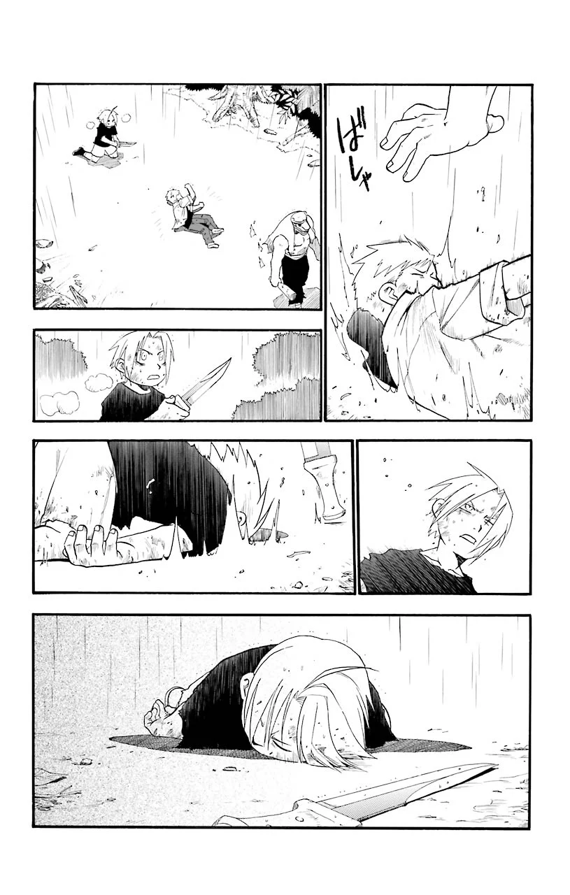 鋼の錬金術師 - raw - 第22話 - https://jppp.mangajikan.cc/jppp/04301856/sij0mpzvda2.jpeg