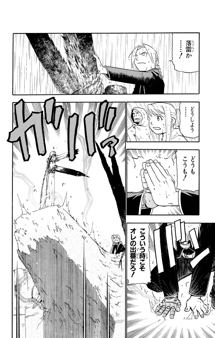 29