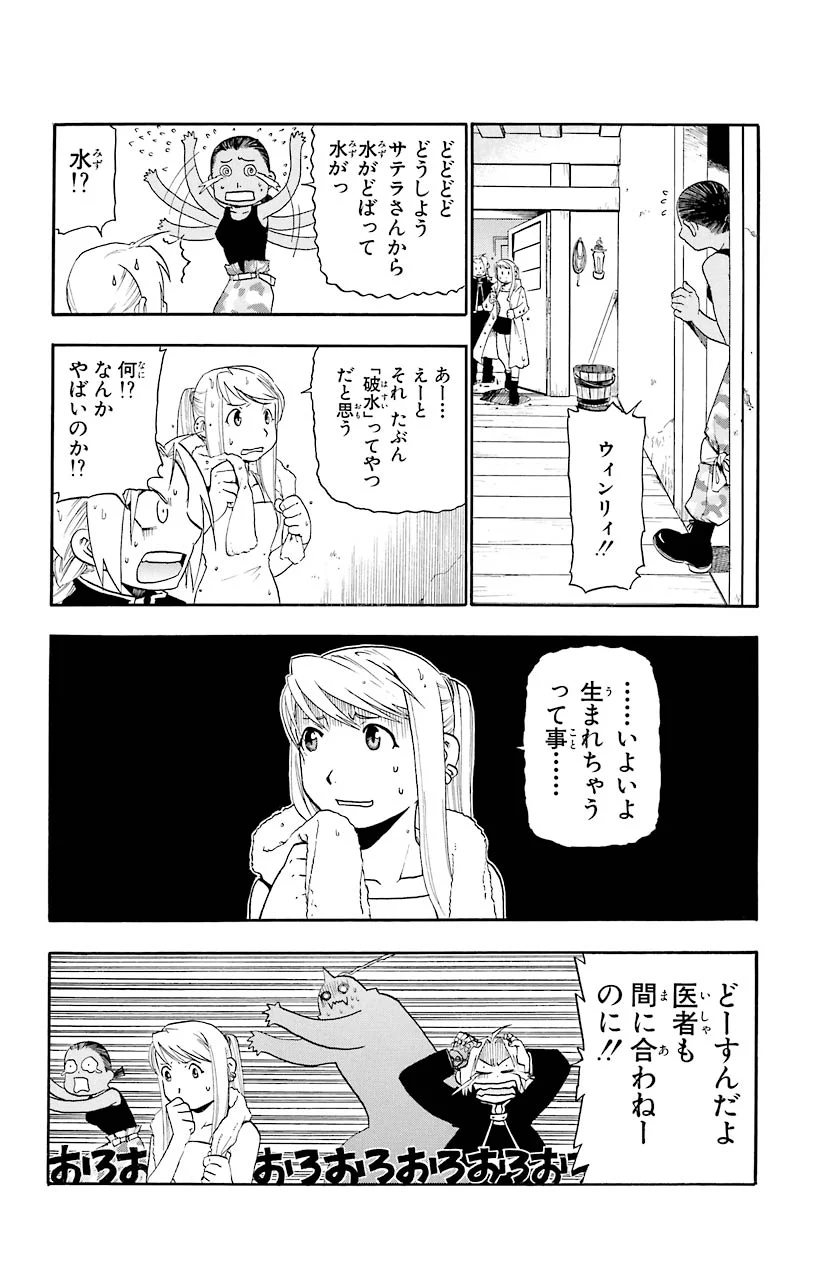 35