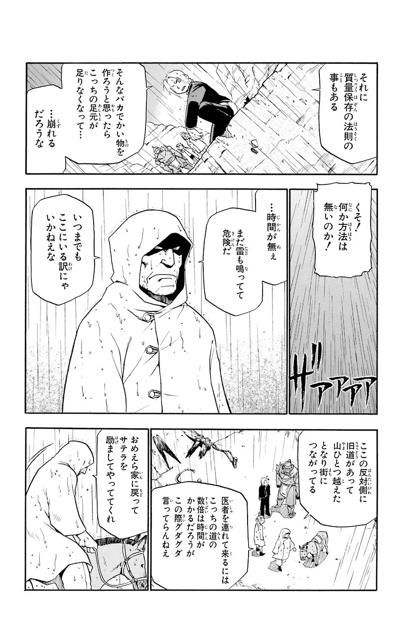 33