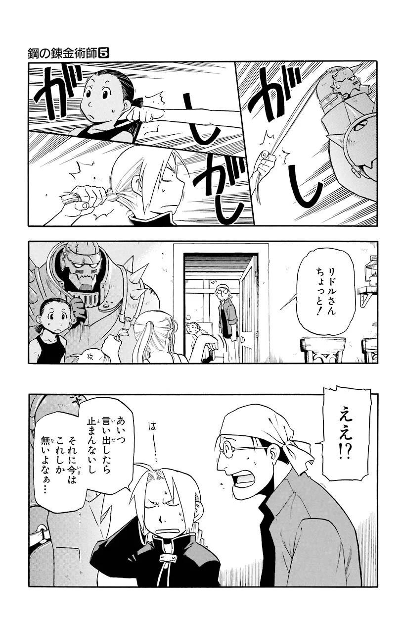36