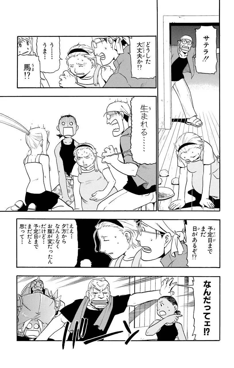 26