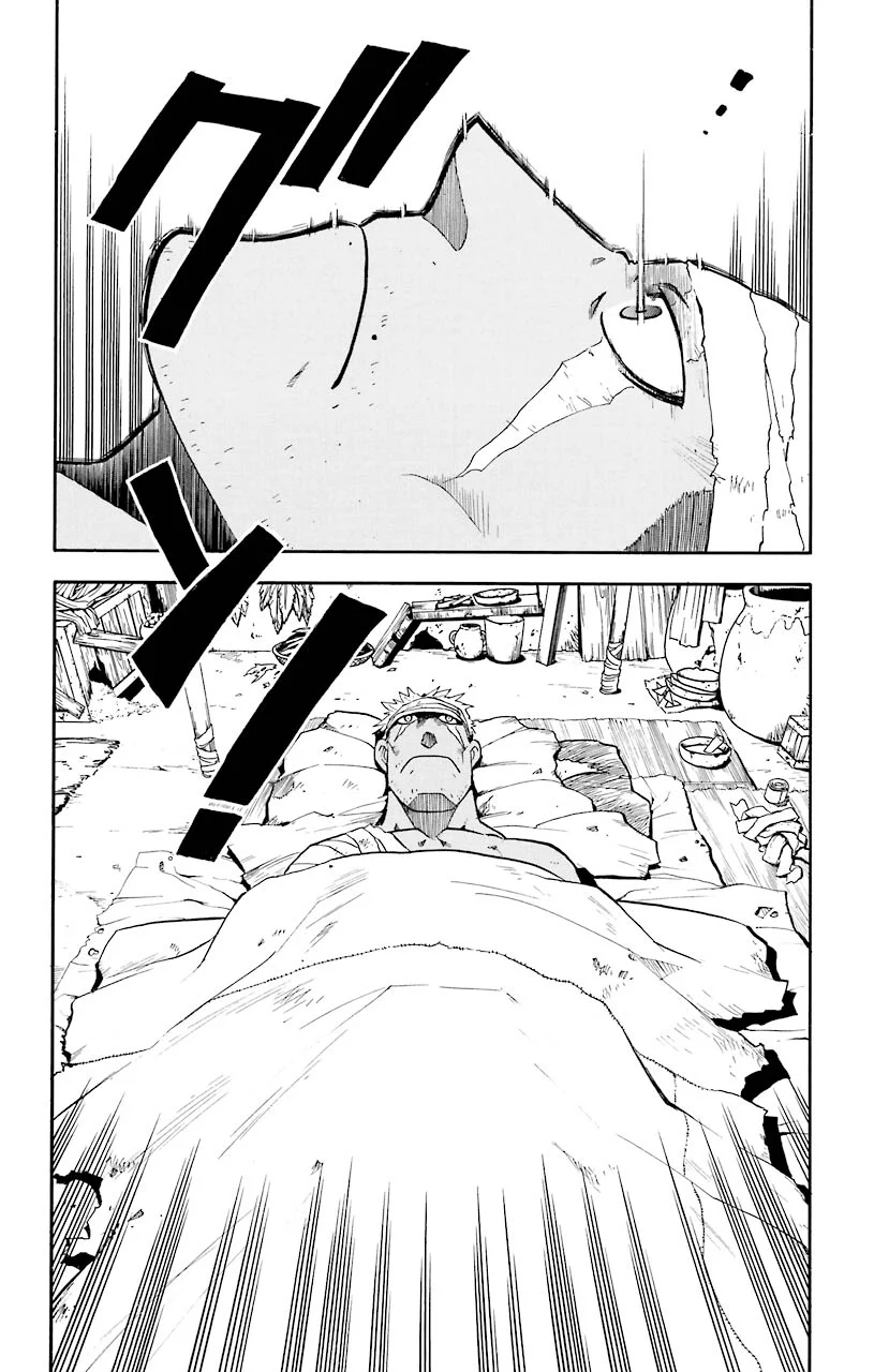 鋼の錬金術師 - raw - 第16話 - https://jppp.mangajikan.cc/jppp/04301859/0g4yialotwf.jpeg