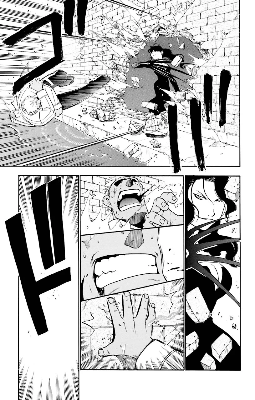 鋼の錬金術師 - raw - 第16話 - https://jppp.mangajikan.cc/jppp/04301859/zfz22tka0o3.jpeg