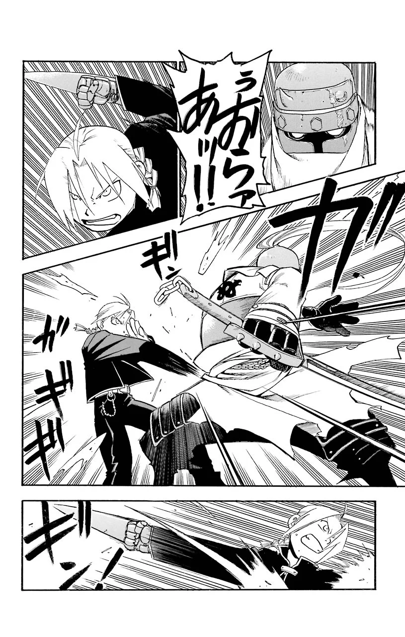 鋼の錬金術師 - raw - 第12話 - https://jppp.mangajikan.cc/jppp/04301901/fmaykcrupdb.jpeg