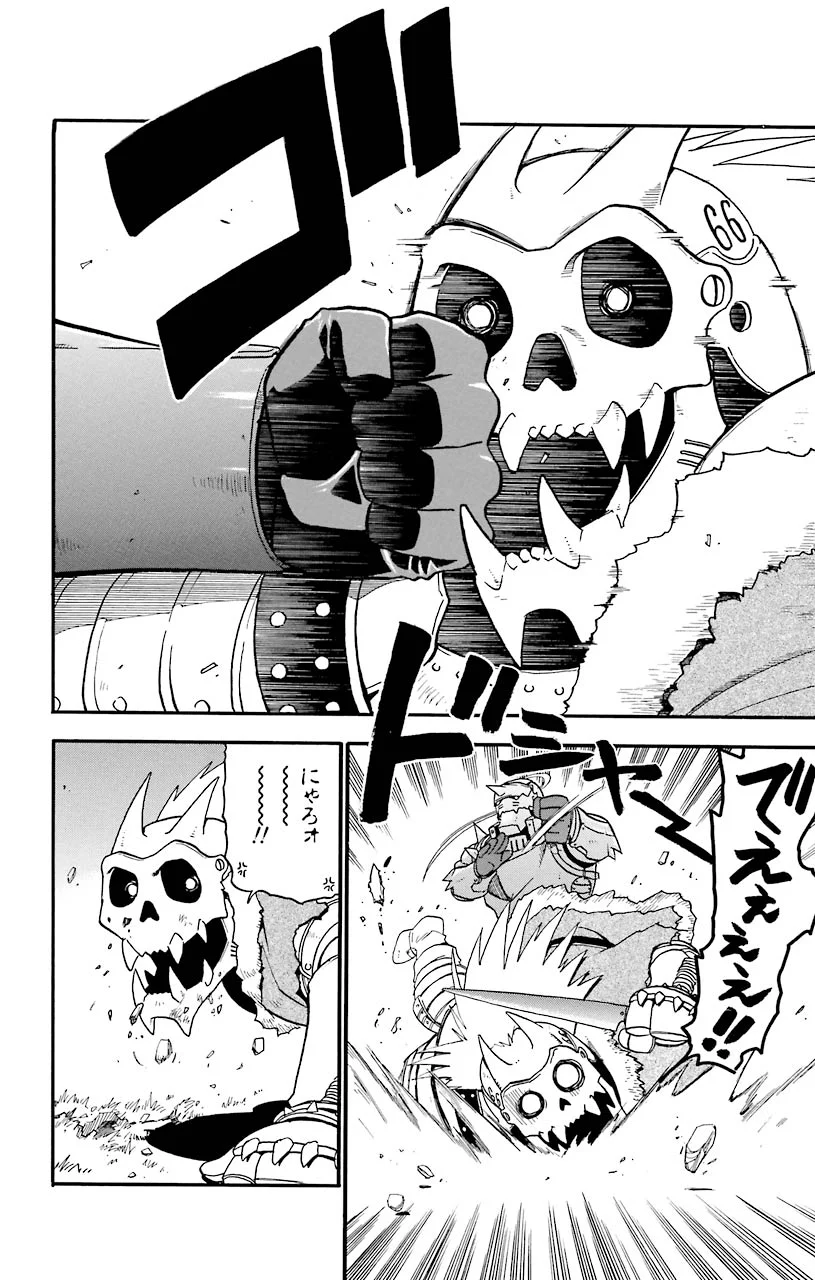 鋼の錬金術師 - raw - 第12話 - https://jppp.mangajikan.cc/jppp/04301901/lixjtt5ufgo.jpeg
