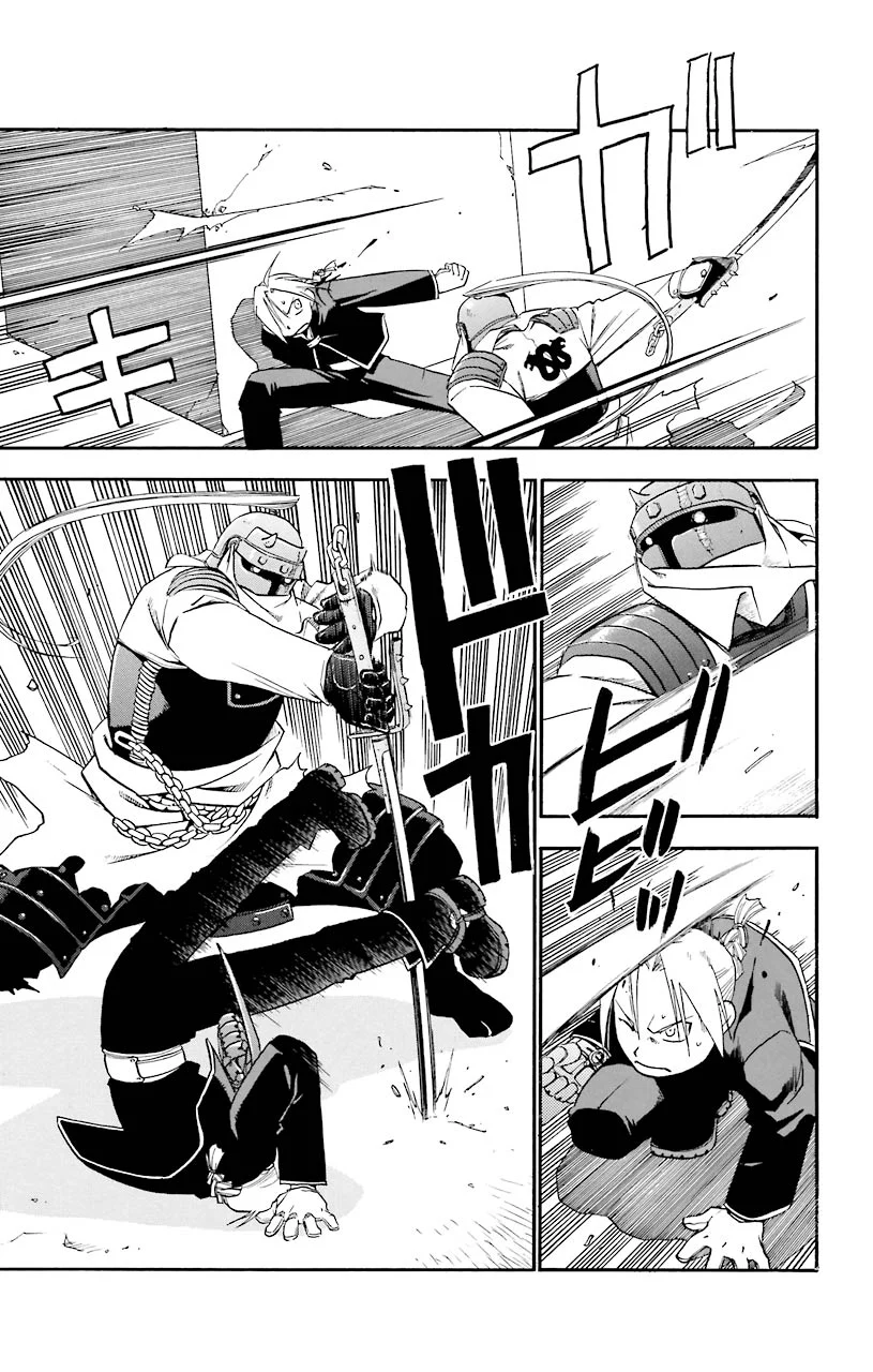 鋼の錬金術師 - raw - 第12話 - https://jppp.mangajikan.cc/jppp/04301901/pfqklsvlfz5.jpeg
