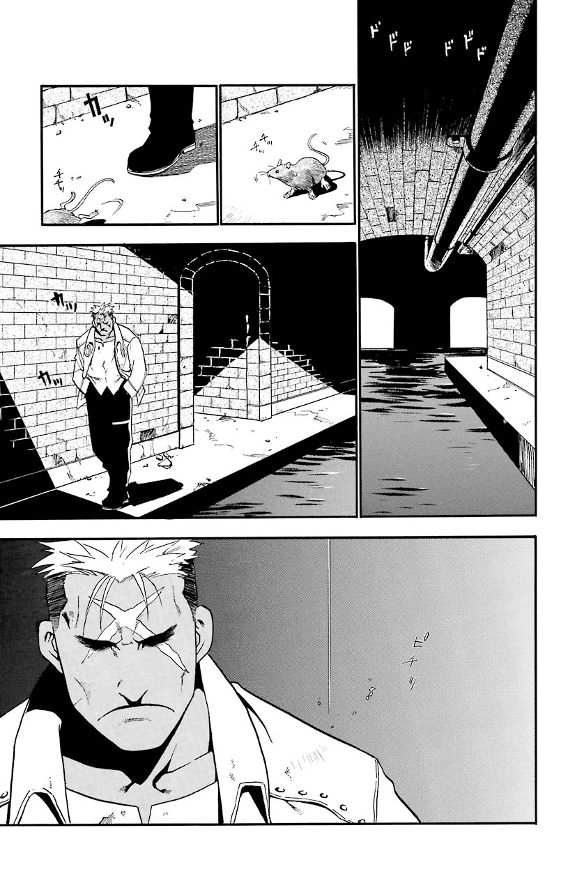 鋼の錬金術師 - raw - 第10話 - https://jppp.mangajikan.cc/jppp/04301902/aphnm0jt3j1.jpeg