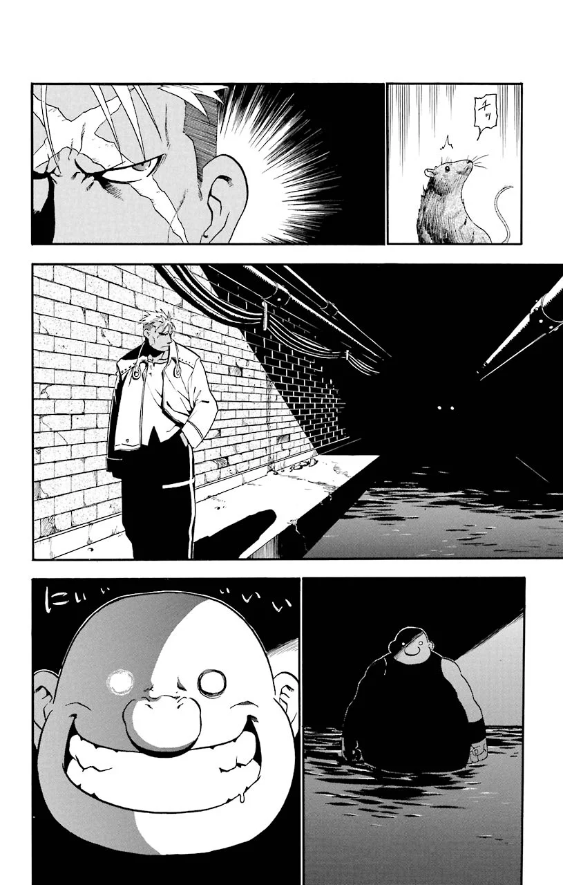 鋼の錬金術師 - raw - 第10話 - https://jppp.mangajikan.cc/jppp/04301902/b4xrsrbhhy4.jpeg