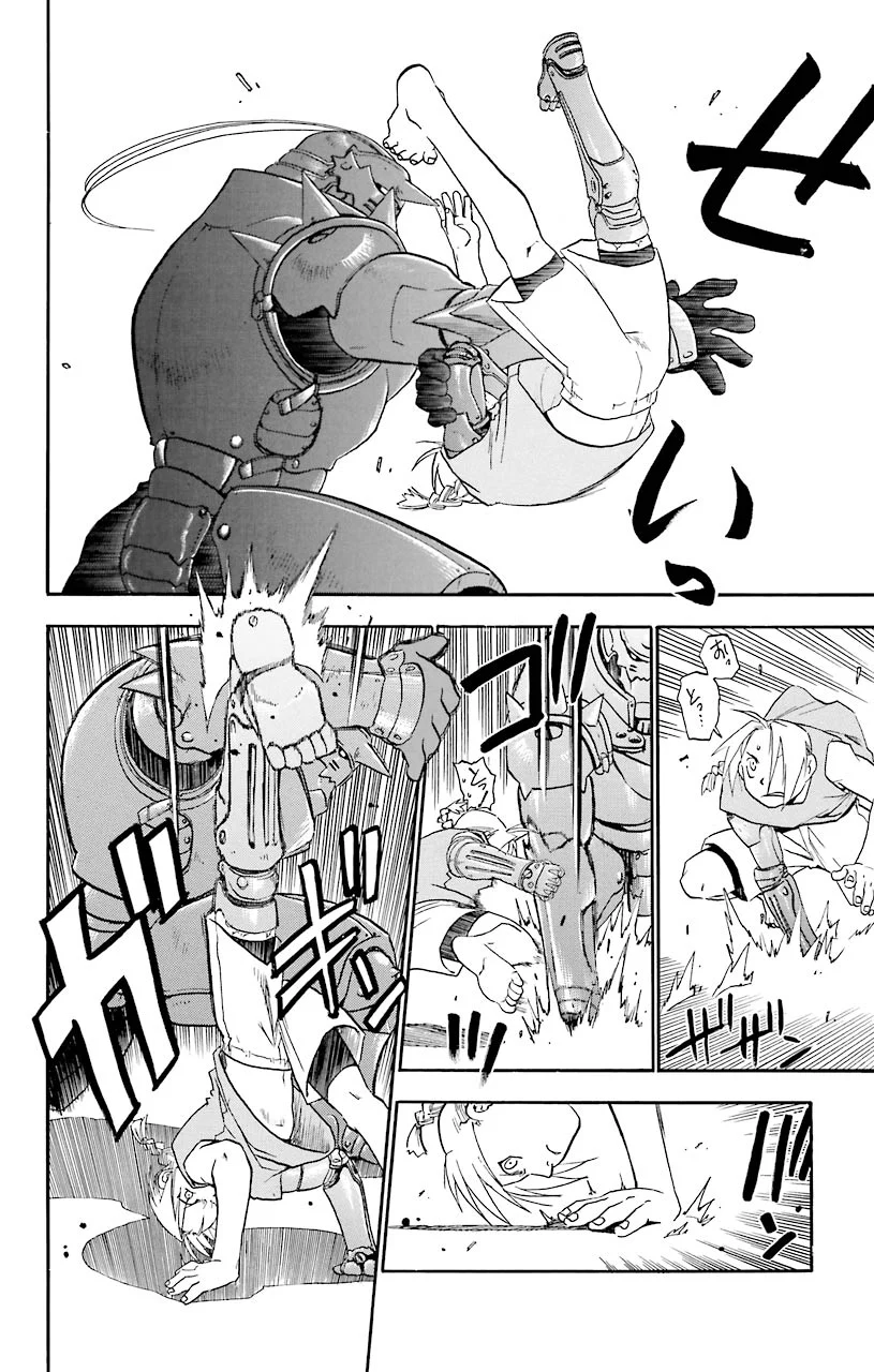 鋼の錬金術師 第9話 - Page 30