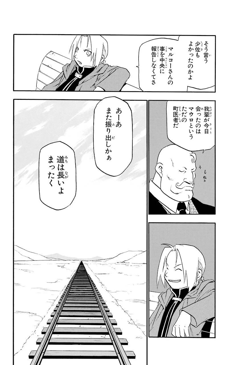 26