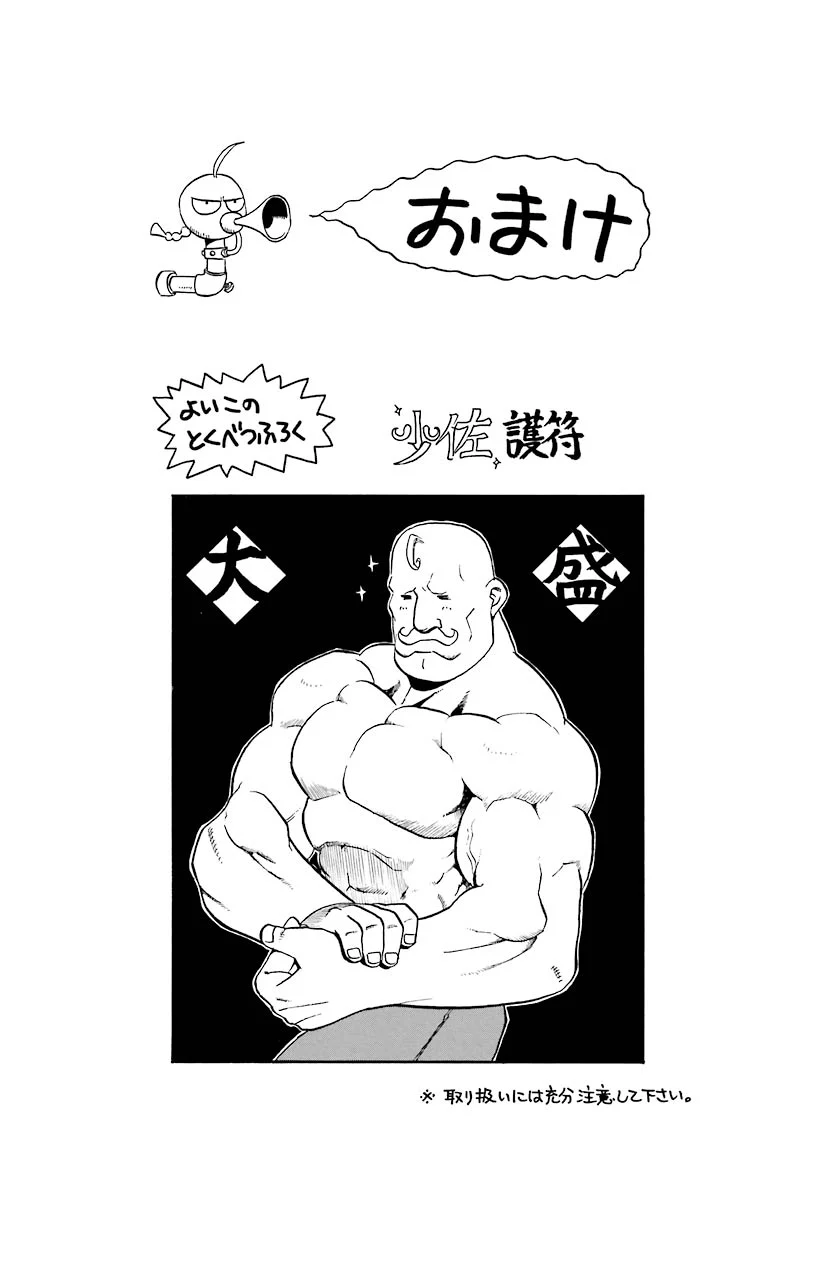 43