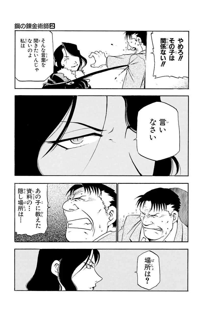 39
