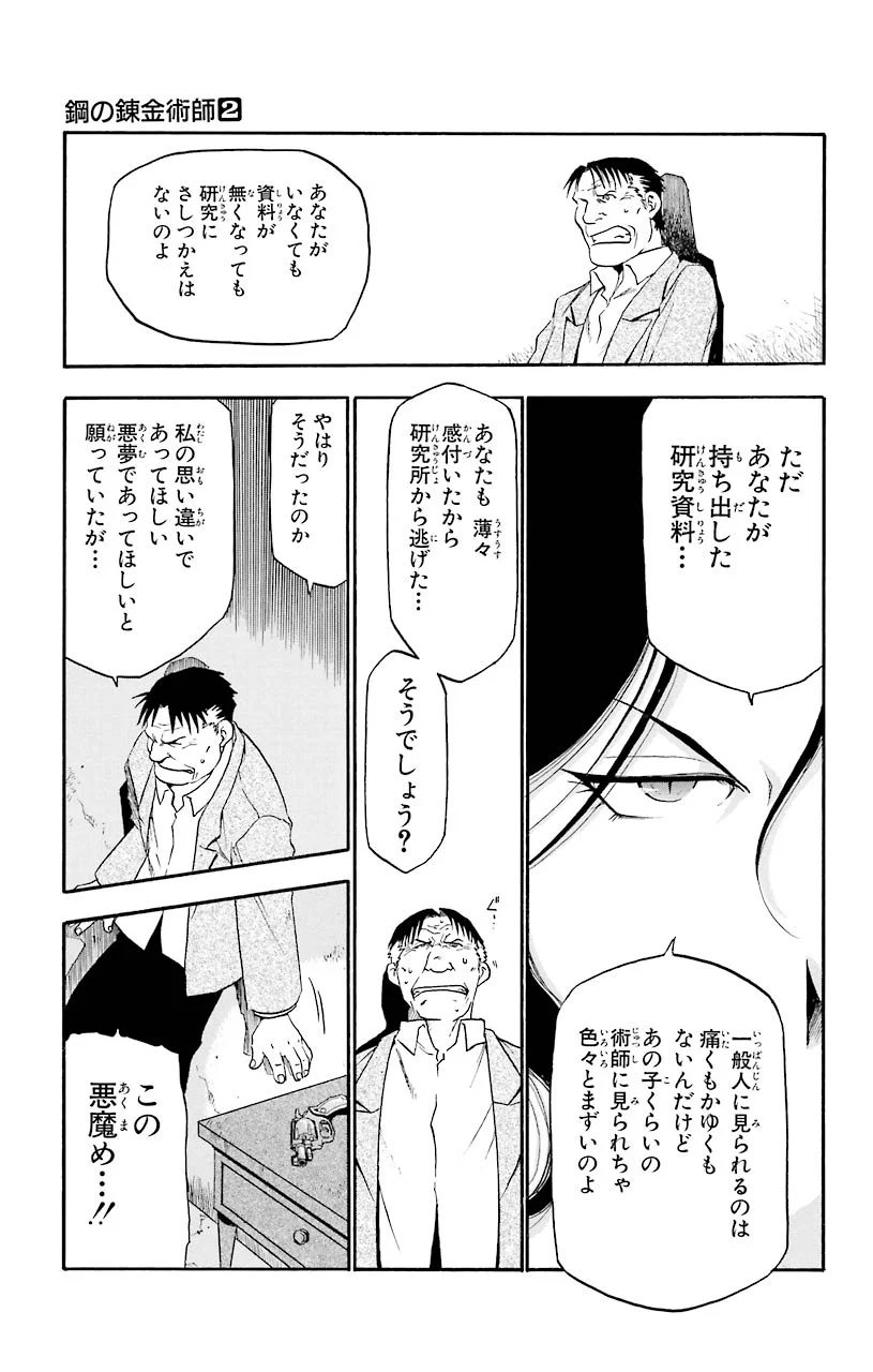 31