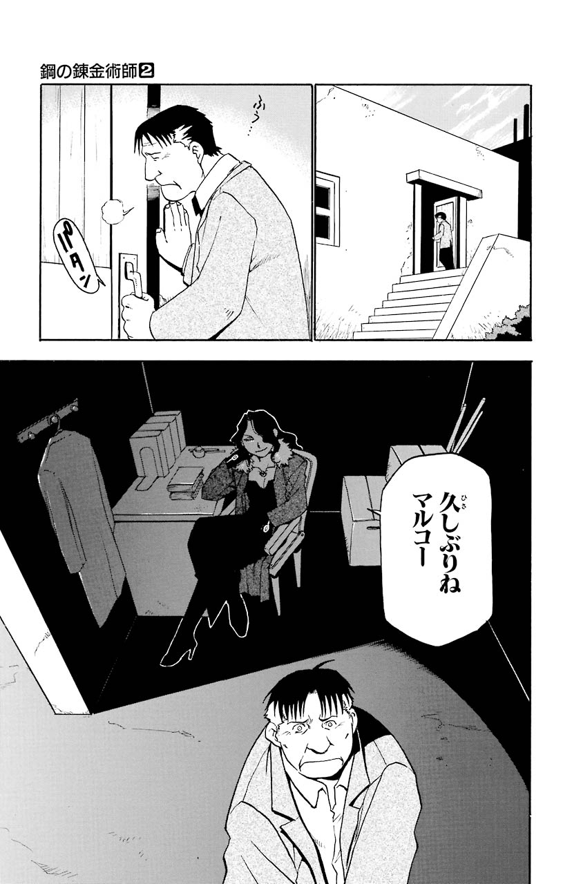 29