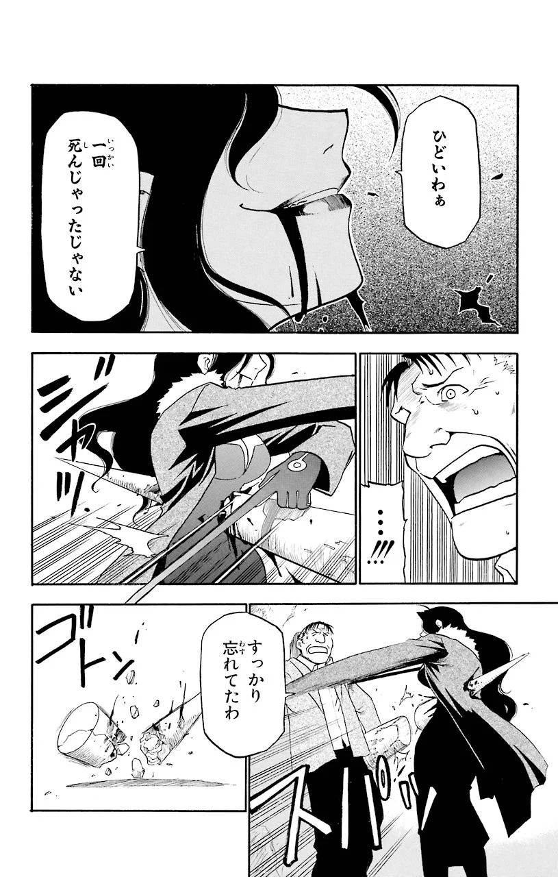 36