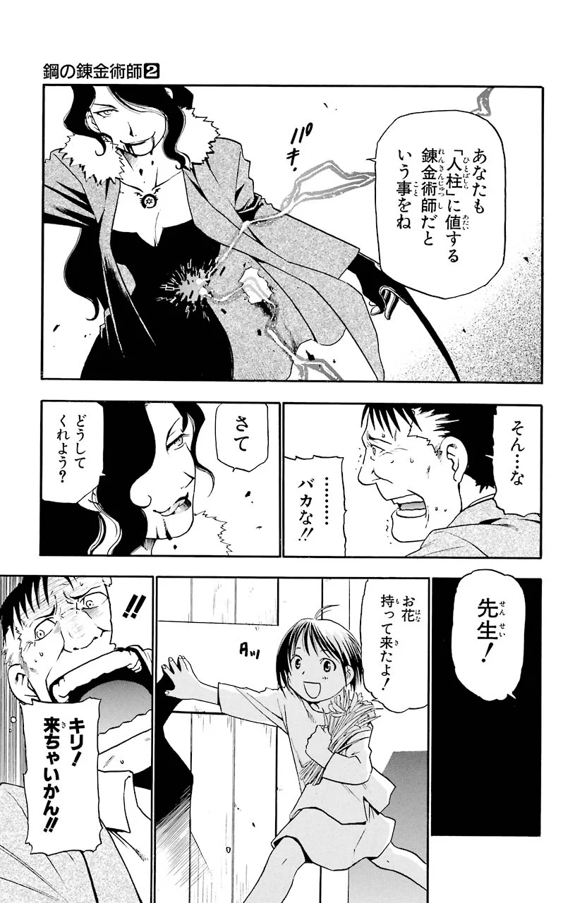 37