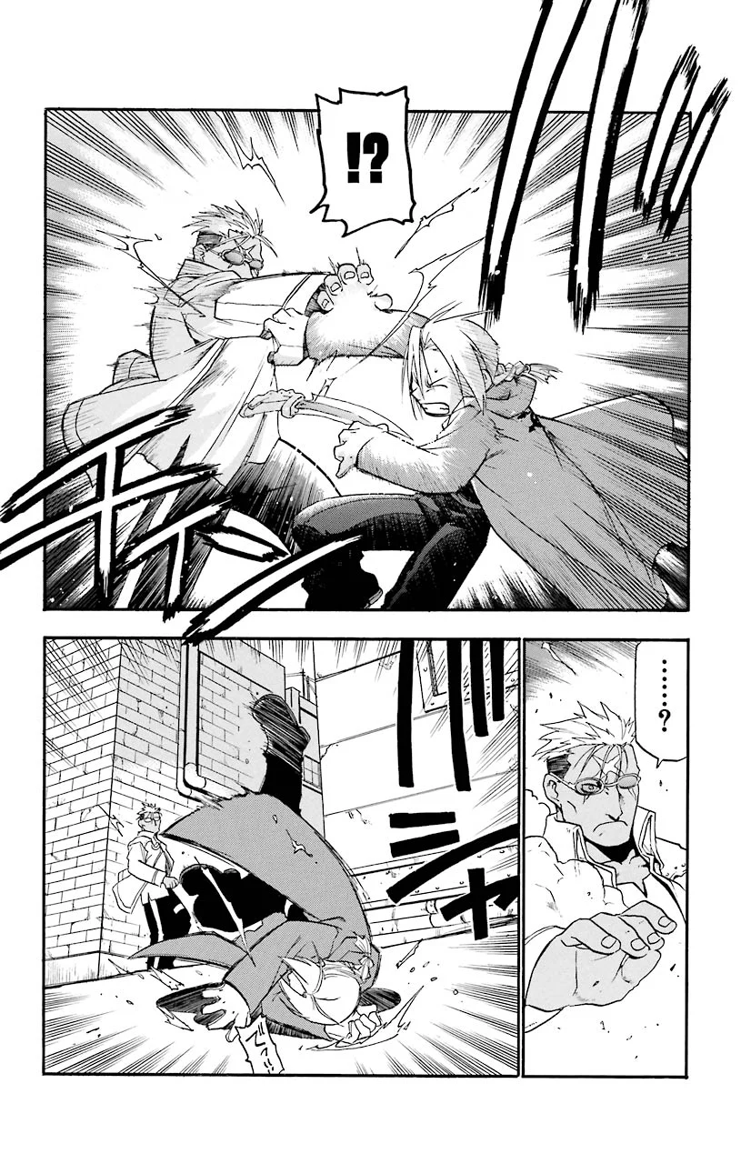 鋼の錬金術師 - raw - 第6話 - https://jppp.mangajikan.cc/jppp/04301905/5l52sth1ord.jpeg