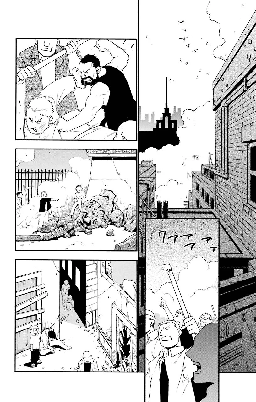 鋼の錬金術師 - raw - 第6話 - https://jppp.mangajikan.cc/jppp/04301905/ibna0zu4sqc.jpeg
