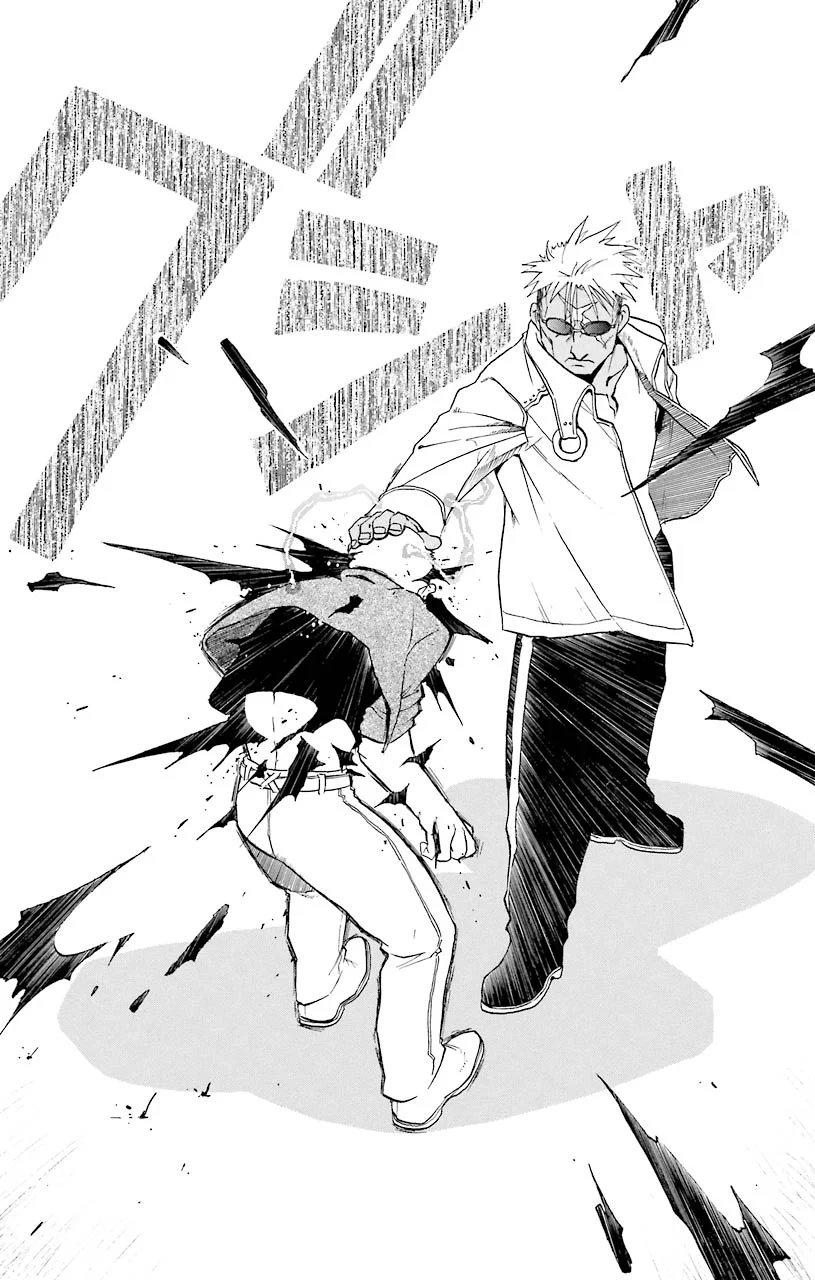 鋼の錬金術師 - raw - 第5話 - https://jppp.mangajikan.cc/jppp/04301905/iowky021f4w.jpeg