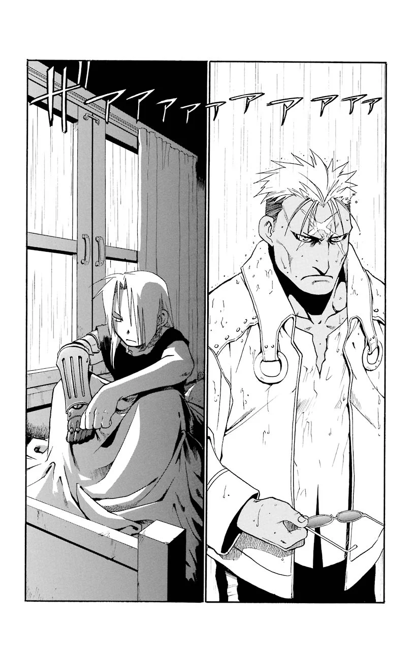 鋼の錬金術師 - raw - 第5話 - https://jppp.mangajikan.cc/jppp/04301905/kw3udajdrt4.jpeg