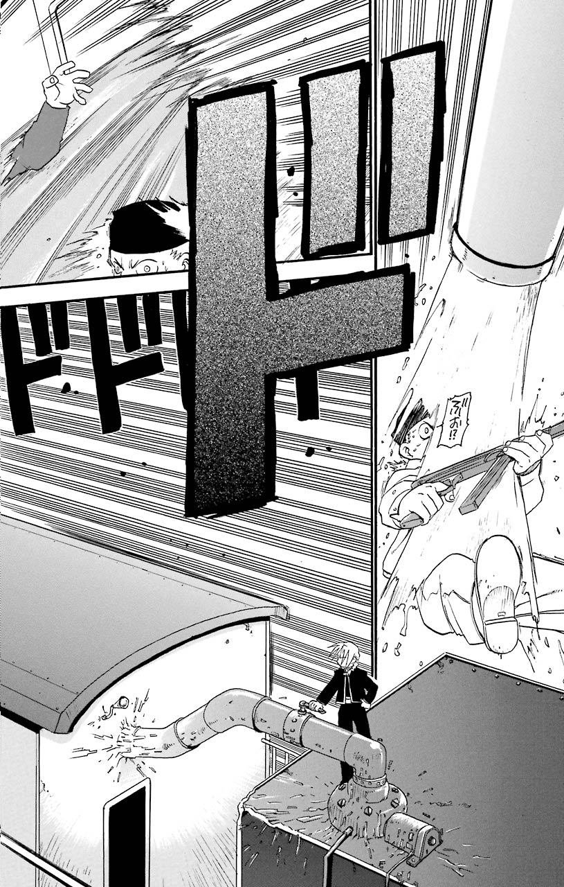 鋼の錬金術師 - raw - 第4話 - https://jppp.mangajikan.cc/jppp/04301907/1tdo005vcs0.jpeg