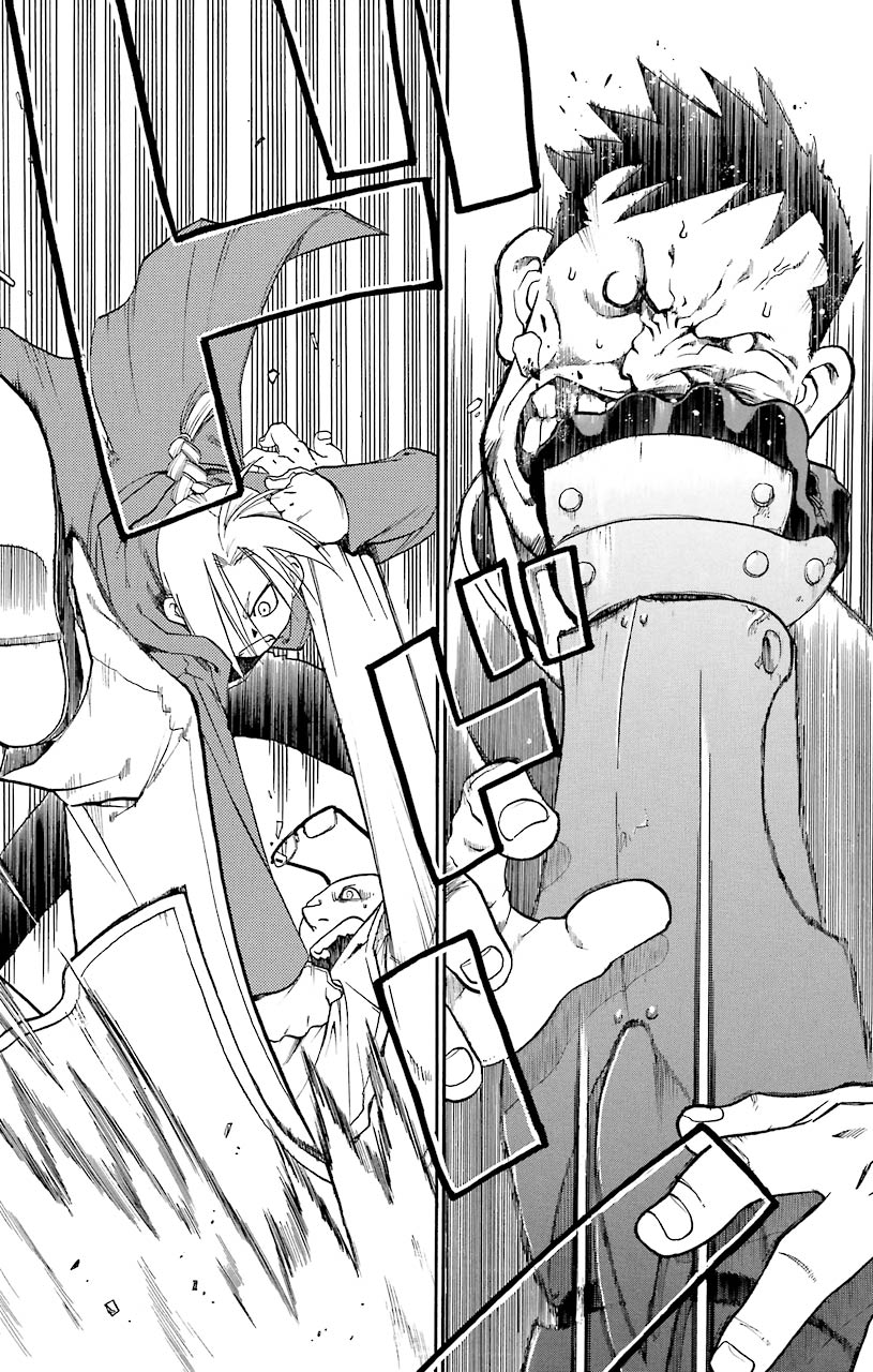 鋼の錬金術師 - raw - 第1話 - https://jppp.mangajikan.cc/jppp/04301908/5wvoi3ww0eb.jpeg