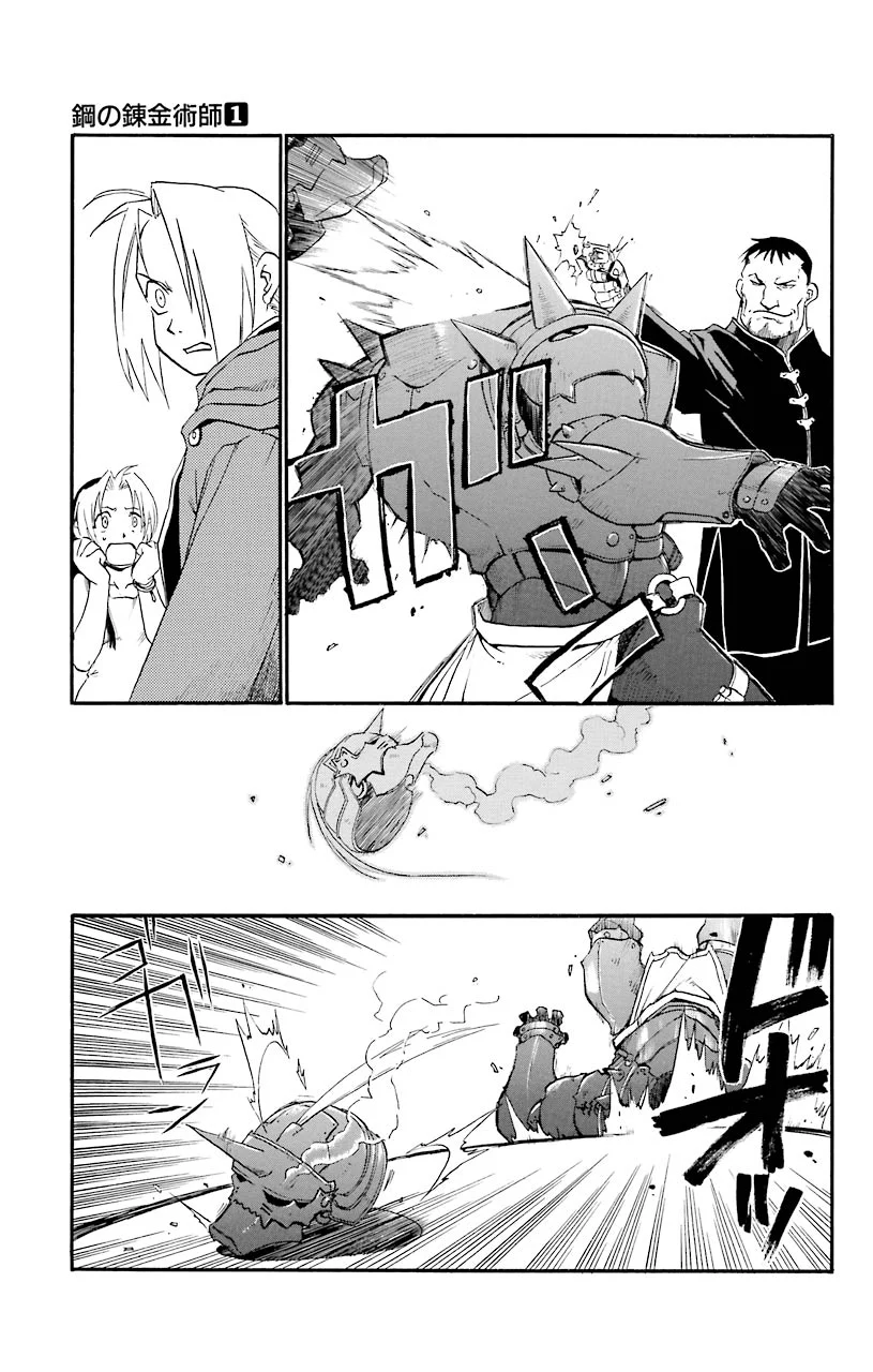 鋼の錬金術師 - raw - 第1話 - https://jppp.mangajikan.cc/jppp/04301908/qhqlw1wmtkl.jpeg