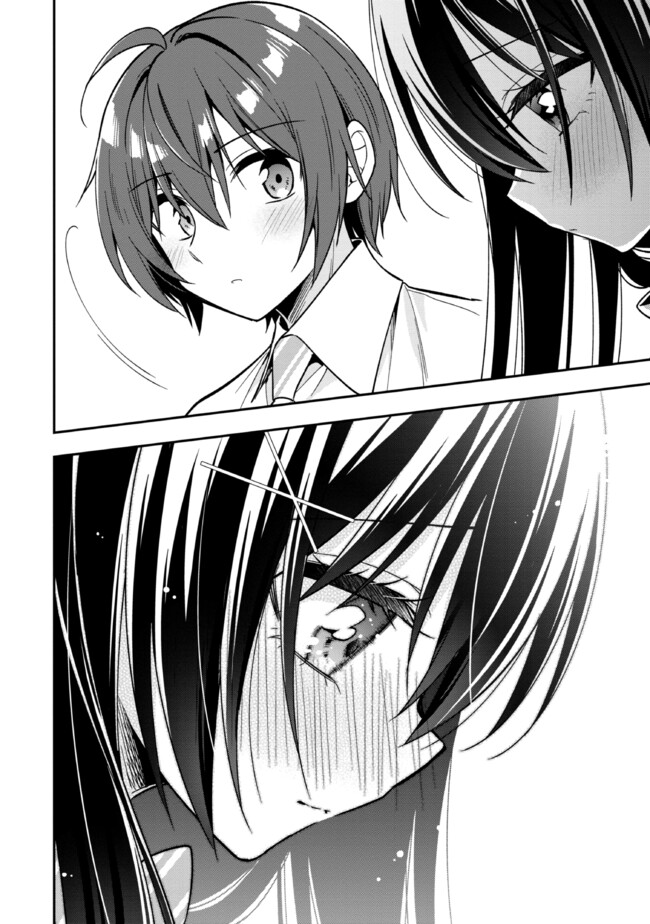 隣のクーデレラを甘やかしたら、ウチの合鍵を渡すことになった 第26話 - Page 36