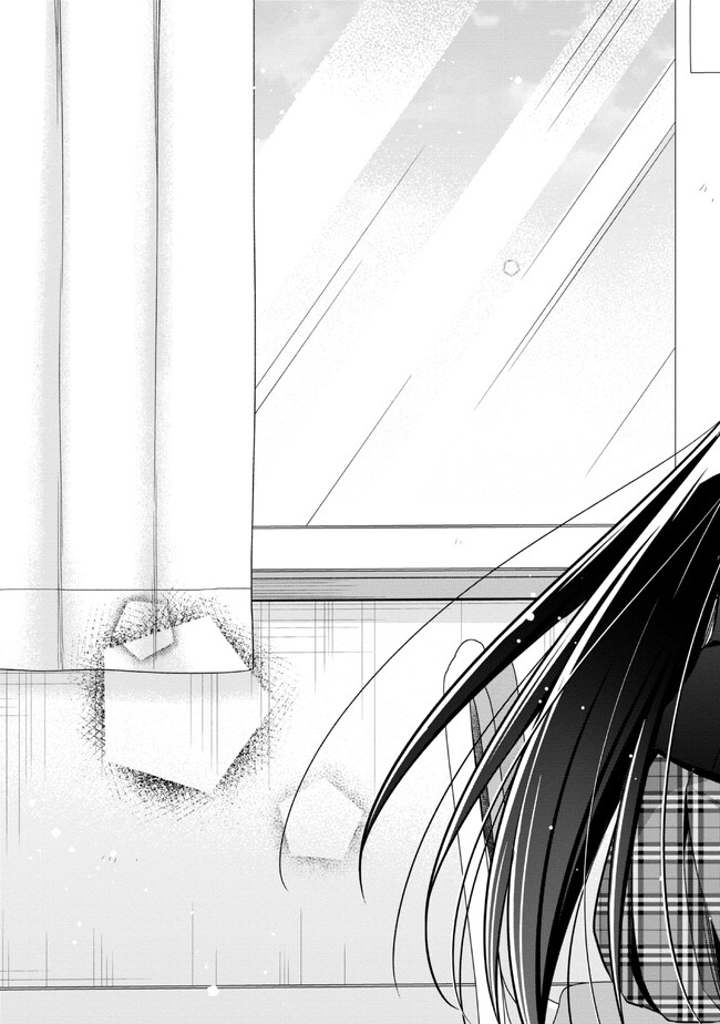 隣のクーデレラを甘やかしたら、ウチの合鍵を渡すことになった 第19.2話 - Page 7